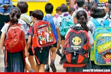 रत्नागिरीमध्ये आजही ऑरेंज अलर्ट; जिल्ह्यातील सर्व शाळांना सुट्टी जाहीर