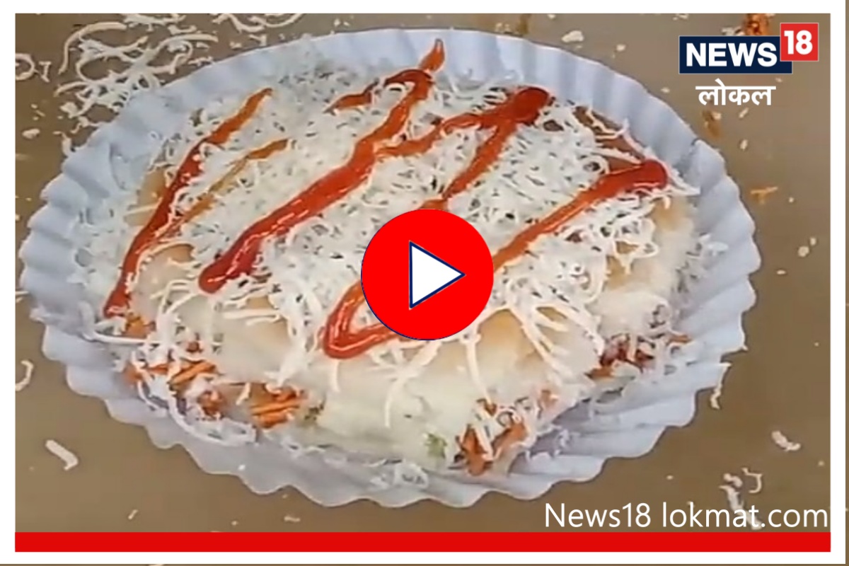 Pune : सँडविच आणि दाबेलीचं कॉम्बिनेशन असलेला शेवपाव खाल्लाय का? पाहा Video