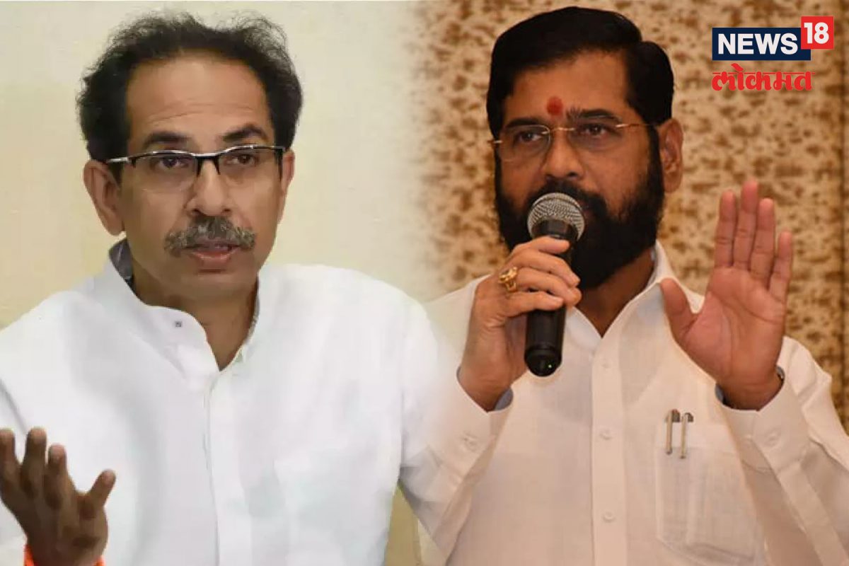 एकनाथ शिंदे- उद्धव ठाकरे