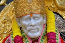LIVE Updates : रामनवमीच्या दिवशी साई मंदिर रात्रभर खुले राहणार LIVE Updates : रामनवमीच्या दिवशी साई मंदिर रात्रभर खुले राहणार