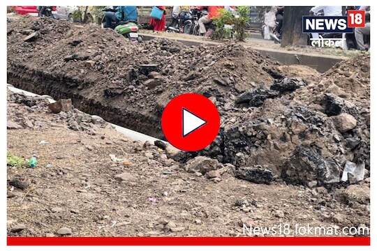 स्मार्ट सिटीच्या कामाने सोलापूरकर त्रस्त, नवीन रस्त्याचे झाले हाल, Video