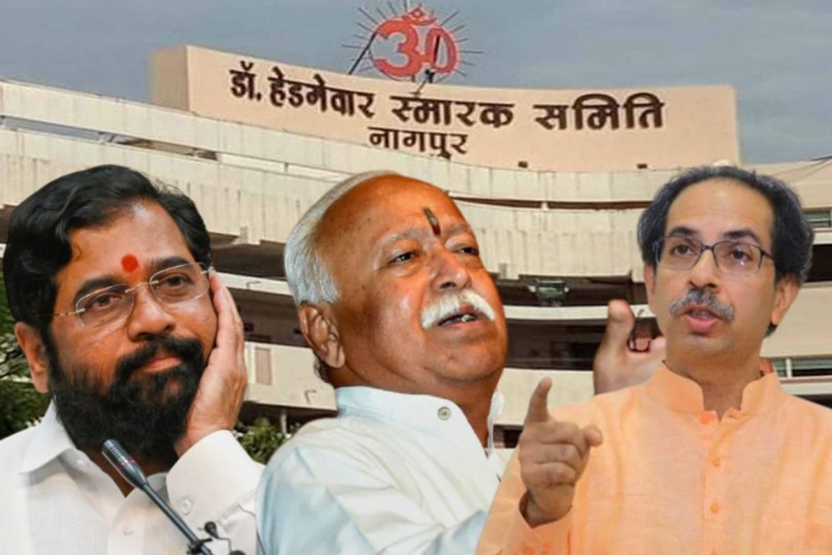 भागवत साहेब संघ मुख्यालयाचे कोपरे तपासा, शिंदेंच्या भेटीनंतर ठाकरेंनी दिला धोक्याचा इशारा!