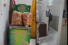 विक्रेत्याने शौचालयात ठेवली पाणीपुरी, वाशी स्टेशनवरील धक्कादायक प्रकाराचा VIDEO