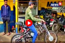 साताऱ्याच्या रँचाेंचा भन्नाट आविष्कार! तयार केली ऊसाच्या इंधनावर चालणारी गाडी साताऱ्याच्या रँचाेंचा भन्नाट आविष्कार! तयार केली ऊसाच्या इंधनावर चालणारी गाडी
