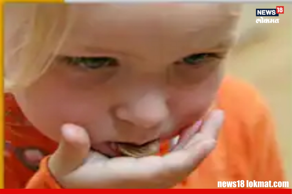 Wardha : पालकांनो, बाळाकडं लक्ष द्या! खेळताना कुणी पिन गिळली तर कुणी...