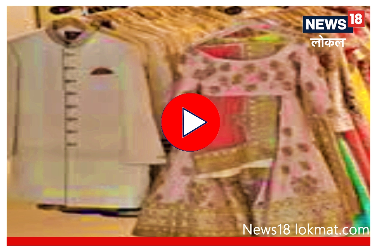 Wedding Season : नवऱ्या मुलाची मोठी काळजी मिटली, भाड्यानं मिळतील लग्नाचे कपडे, Video