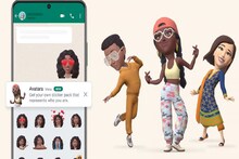 फेसबुक, इन्स्टाप्रमाणे आता WhatsApp चॅटमध्ये मिळणार 'अवतार'; असा करा वापर