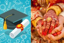 मुलीचं शिक्षण असो किंवा लग्न टेन्शन नाही, 5 वर्ष पैसे गुंतवा उत्तम रिटर्न मिळवा मुलीचं शिक्षण असो किंवा लग्न टेन्शन नाही, 5 वर्ष पैसे गुंतवा उत्तम रिटर्न मिळवा