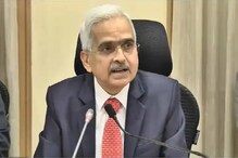 रेपो रेटबाबत RBI ची मोठी घोषणा, तुमच्या खिशावर काय होणार परिणाम?