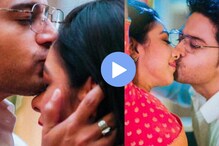 एवढे एकमेकांजवळ आले कि...; अनुपमा आणि अनुजचा 'तो' इंटिमेट सिन व्हायरल