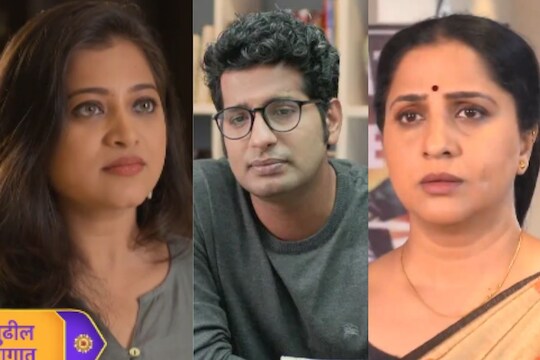 आई कुठे काय करते