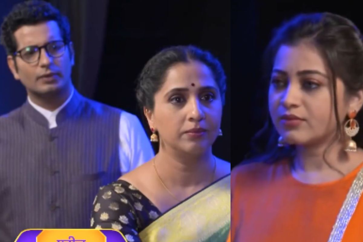 आई कुठे काय करते