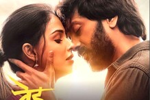 'वेड' बॉक्स ऑफिसवर धुमाकूळ घालत असताना रितेशला मात्र चाहत्याचा खोचक सल्ला
