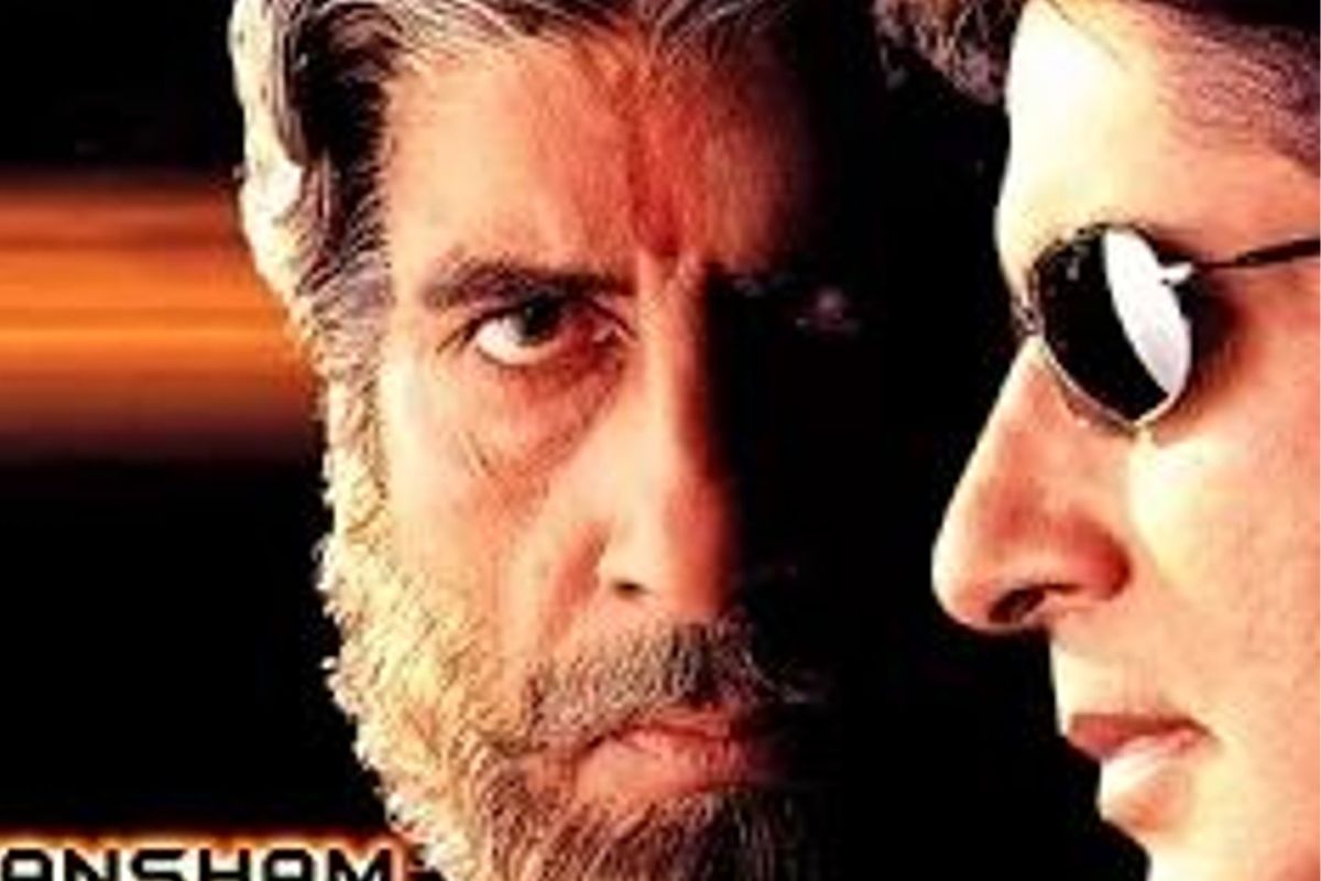 सूर्यवंशम