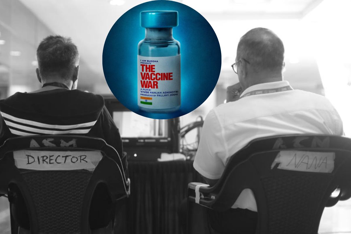 द वॅक्सीन वॉर