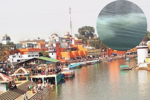 चित्रकूट 