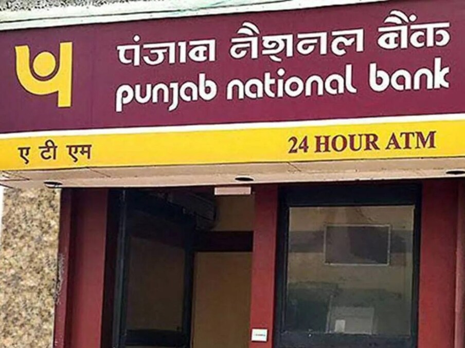 वाहन, गृहनिर्माण आणि वैयक्तिक कर्जावरील कर्जाचा दर 8.4 टक्क्यांवरून 8.5 टक्के करण्यात आला आहे. 