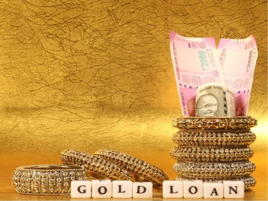  गोल्ड लोन घेण्यापूर्वी सर्व बँकांचे व्याजदर आणि प्रोसेसिंग फी जाणून घेणे फायदेशीर ठरते. विविध बँकांच्या गोल्ड लोनचे व्याजदरही वेगवेगळे असतात. आज आम्ही तुम्हाला अशाच 5 बँकांबद्दल सांगणार आहोत, जे सर्वात स्वस्त गोल्ड लोन देत आहेत.