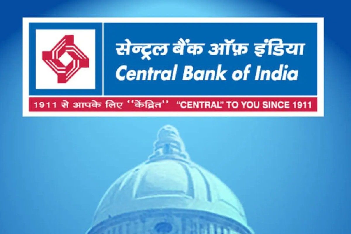 सेंट्रल बँकेत नोकरीची संधी सोडूच नका