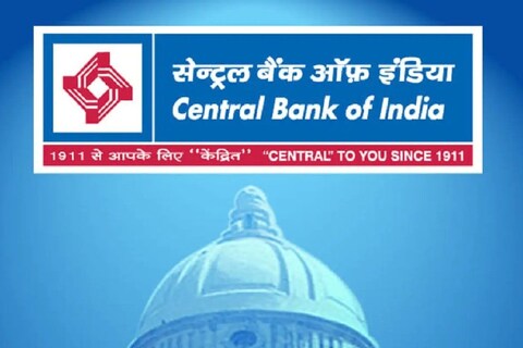 सेंट्रल बँकेत नोकरीची संधी सोडूच नका