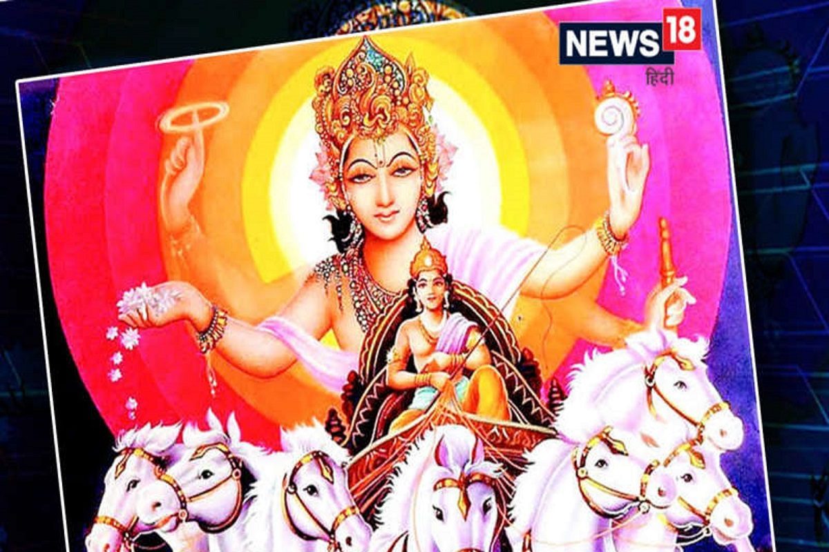 रथसप्तमीची पूजा कशी करावी