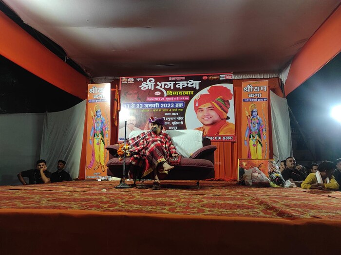 यानंतर धीरेंद्र महाराजांनी नागपूरमध्ये हे आव्हान न स्वीकारता त्यांच्या दरबारात आव्हान स्वीकारलं.
