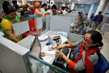 बँक कर्मचाऱ्यांचा संप स्थगित, 30-31 जानेवारीला सुरू राहतील बँका!