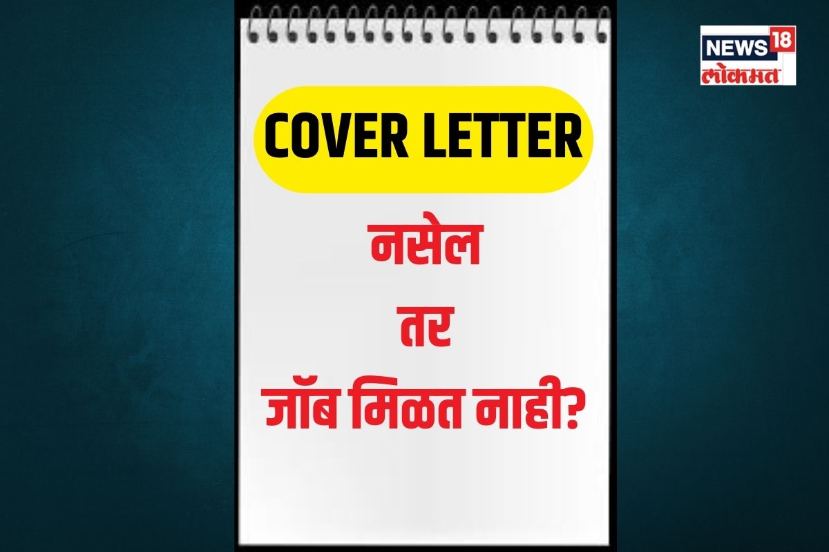 एक्सपर्ट्सनी दिलं परफेक्ट उत्तर