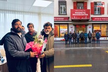 Davos World Economic Forum : मुख्यमंत्री एकनाथ शिंदे यांचे दावोसमधील PHOTO Davos World Economic Forum : मुख्यमंत्री एकनाथ शिंदे यांचे दावोसमधील PHOTO