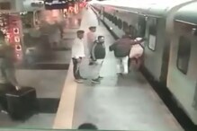 पुणे : धावत्या रेल्वेतून पडली महिला अन्..., अंगावर काटा आणणारा Video पुणे : धावत्या रेल्वेतून पडली महिला अन्..., अंगावर काटा आणणारा Video