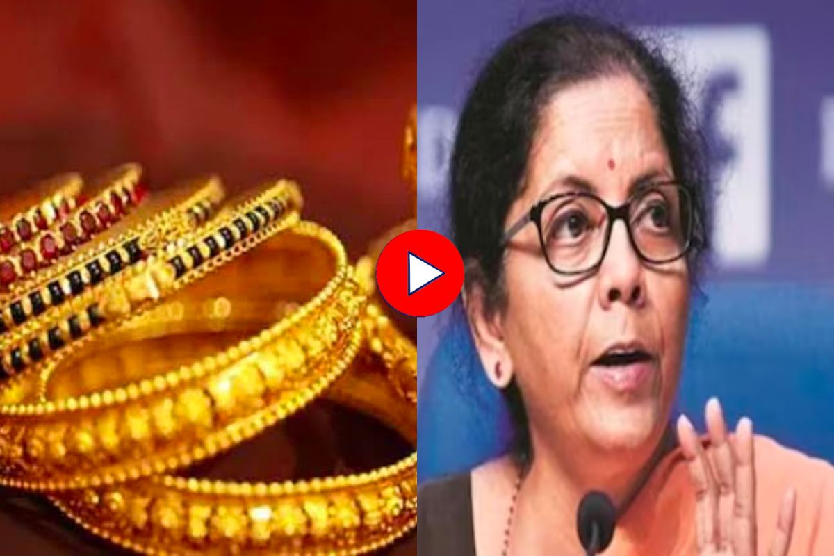 Union Budget 2023 : बजेटनंतर सोन्याचे भाव कमी होणार की वाढणार? पाहा Video