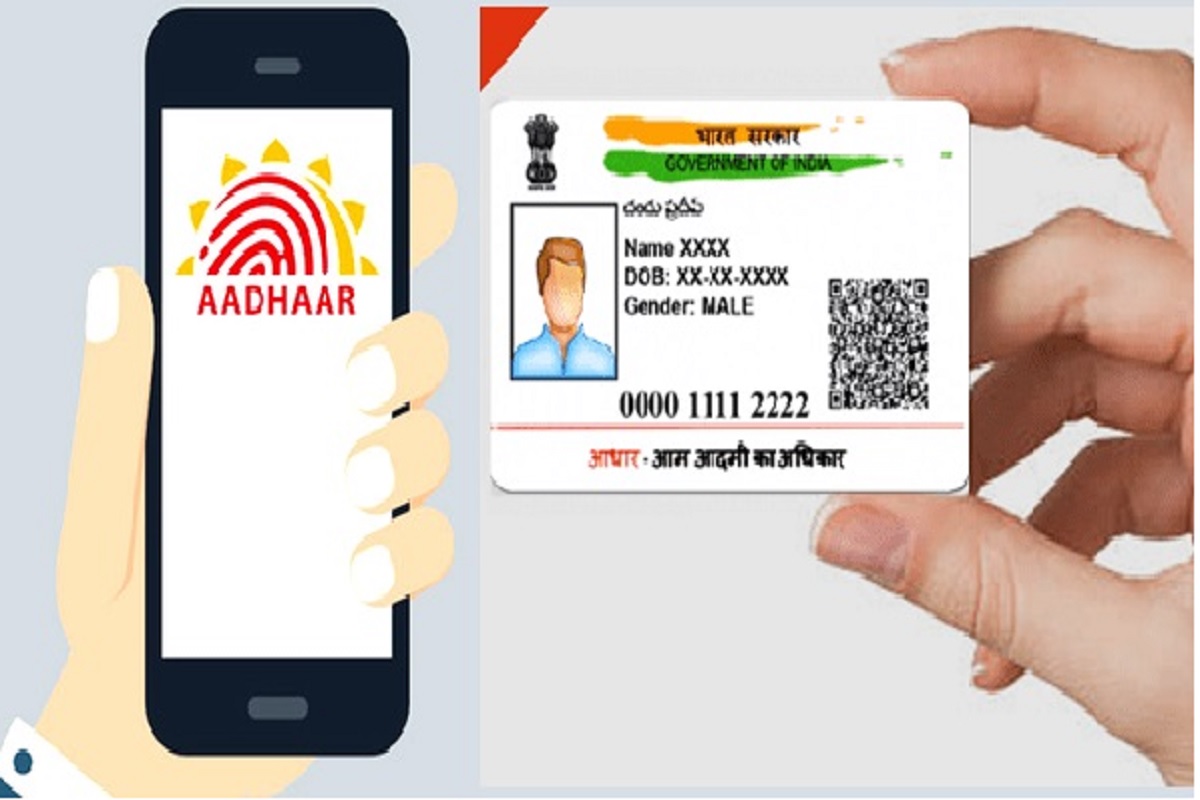 मोबाईल नंबर बदलला आहे का? आधार कार्डला असा करा लिंक