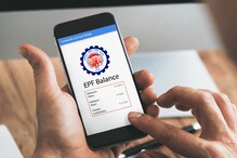 घर बसल्या तपासू शकता EPF अकाउंटचे बॅलेन्स, पण कसे?