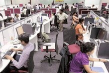 या मोठ्या आयटी कंपनीत Work From Home ची सुवर्णसंधी; पात्र असाल तर करा अप्लाय या मोठ्या आयटी कंपनीत Work From Home ची सुवर्णसंधी; पात्र असाल तर करा अप्लाय