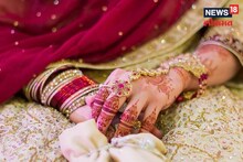 विचित्र कायदा; वडील करू शकतात मुलीशी लग्न; आईला मुलासमोर घालावा लागतो हिजाब