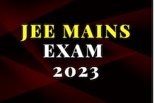 JEE Mains 2023: कधीपासून सुरु होणार दुसऱ्या सत्राचे रजिस्ट्रेशन्स; बघा डिटेल्स