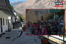 निकृष्ट ड्रेनेज, अंधाधुंद बांधकाम की NTPC बोगदा? जोशीमठच्या संकटाला जबाबदार कोण? निकृष्ट ड्रेनेज, अंधाधुंद बांधकाम की NTPC बोगदा? जोशीमठच्या संकटाला जबाबदार कोण?