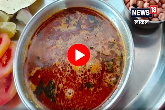 Karjat famous shipi amti