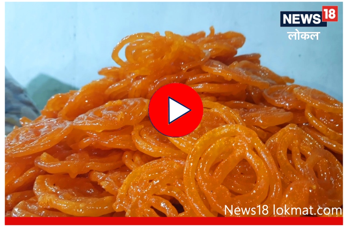 26 जानेवारीला कोल्हापूरकर जिलेबी का खातात? पाहा नादखुळ्या परंपरेचा Video