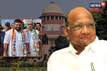 महाराष्ट्राबाहेरील राष्ट्रवादीच्या एकमेव खासदाराला 'सर्वोच्च' दिलासा; काय आहे प्रकरण? महाराष्ट्राबाहेरील राष्ट्रवादीच्या एकमेव खासदाराला 'सर्वोच्च' दिलासा; काय आहे प्रकरण?
