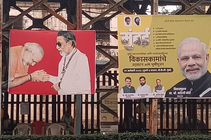 अज्ञाताकडून लावण्यात आलेल्या या पोस्टरमुळे पुन्हा एकदा भाजप आणि ठाकरे गट आमने-सामने येण्याची शक्यता आहे.  