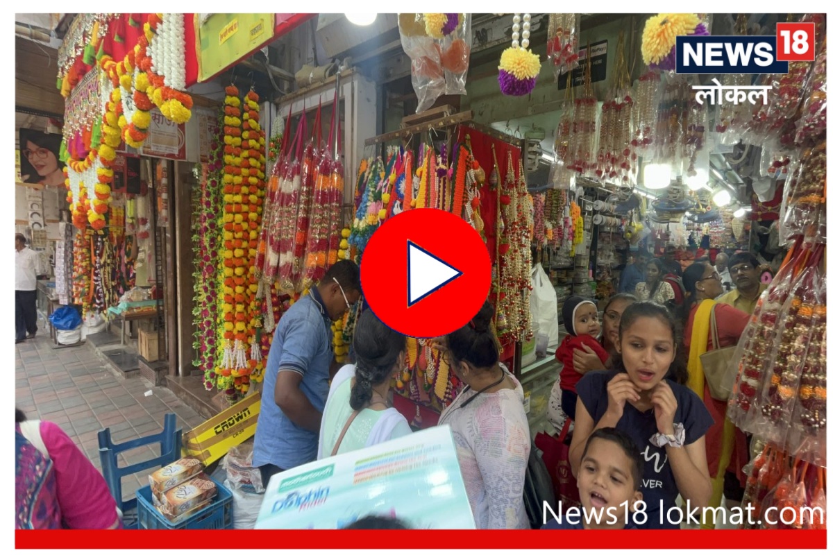 Maghi Ganpati 2023 : तुमच्या बाप्पाच्या सजावटीसाठी बाजारात काय आहे नवं? पाहा Video