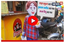Video: तात्या विंचू, कुबड्या खविस... मराठी व्हिलनला खायला 'इथं' होते गर्दी