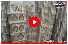 मुंबईतील सर्वात स्वस्त ज्वेलरी मार्केट, लहान उद्योजकांसाठी आहे वरदान! Video