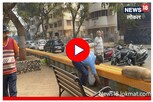 तिरंग्याची शान जपण्यासाठी झटणारा इंजिनिअर, मुंबईकरांमध्येही करतोय जागृती, Video