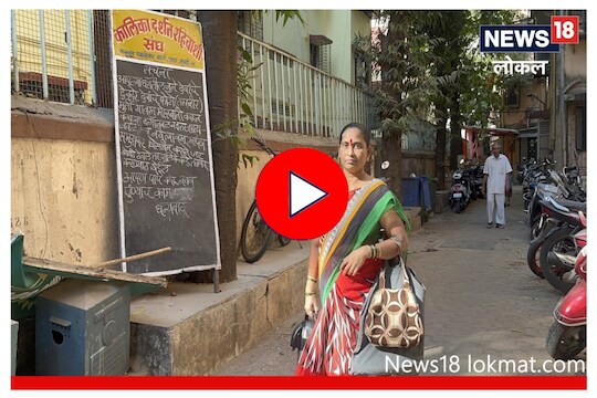 Video: मुंबईची चहा क्विन वंदना शिरसाट; पतीची नोकरी सुटल्यानंतरही खंबीरपणे पाठिशी राहिली उभी