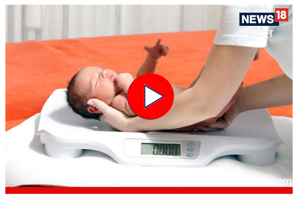 Nagpur low birth weight cases increasing