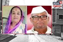 पतीच्या निधनानंतर पत्नीनेही सोडला जीव; तासात दोन जीवांच्या जाण्याने गावात शोककळा पतीच्या निधनानंतर पत्नीनेही सोडला जीव; तासात दोन जीवांच्या जाण्याने गावात शोककळा