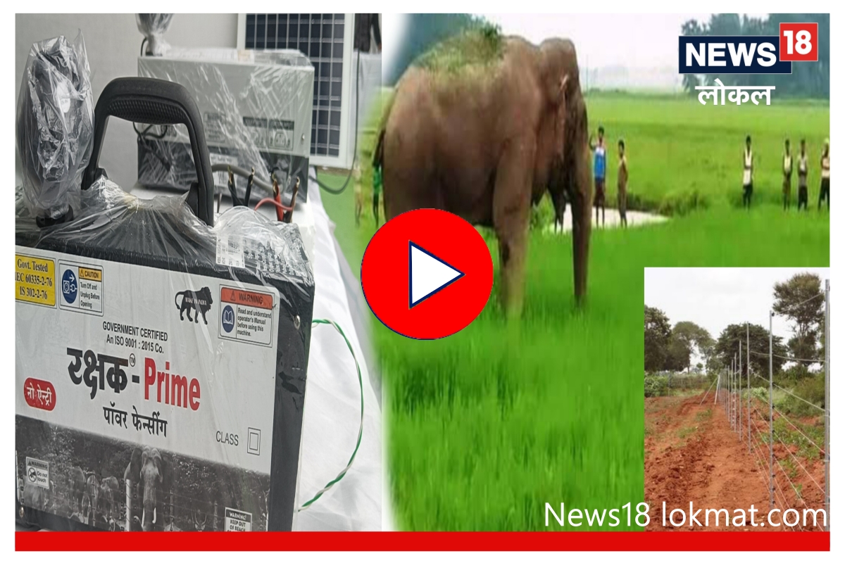 Raksak power phensing