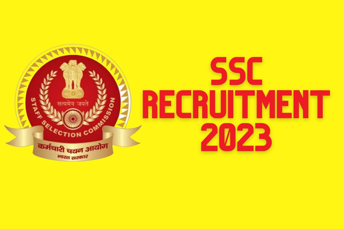 SSC भरती २०२३